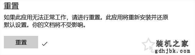 Win10搜索功能失效不能用怎么办？Win10搜索功能不能用解决方法