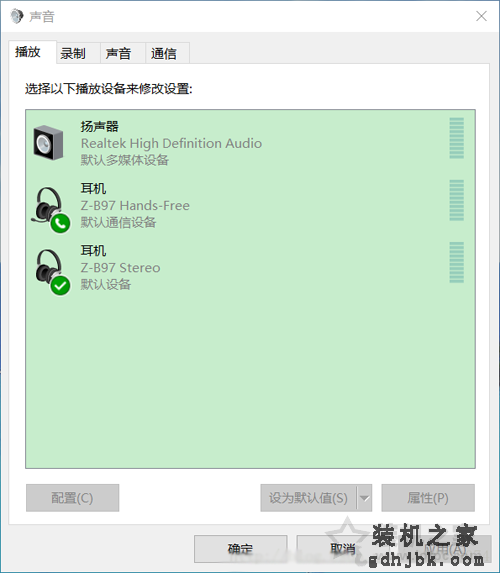 Win10系统电脑无法连接蓝牙耳机的完美解决方法