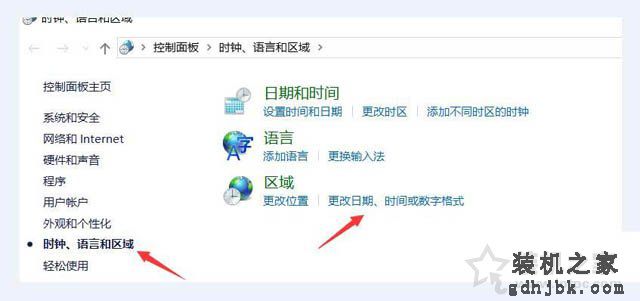 Win10系统打开游戏出现程序无法正常启动0xc0000142解决方法