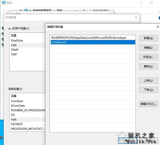 Win10系统提示“python不是内部或外部命令”的有效解决方法