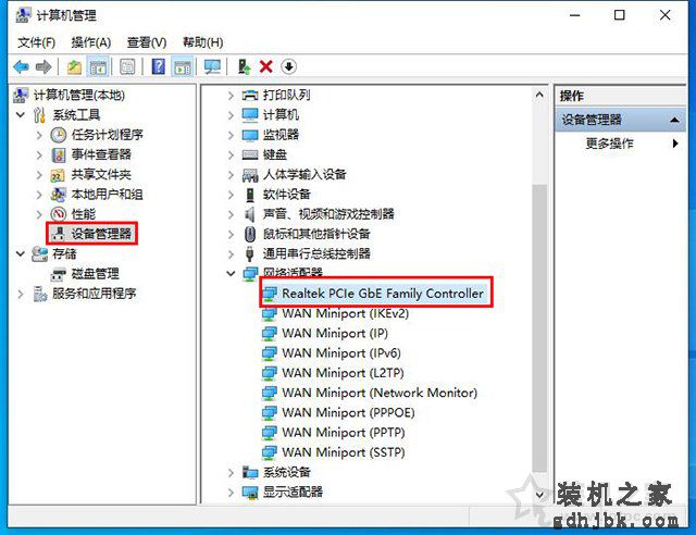 怎么查询电脑网卡是千兆还是百兆？教你如何分辨百兆和千兆网卡