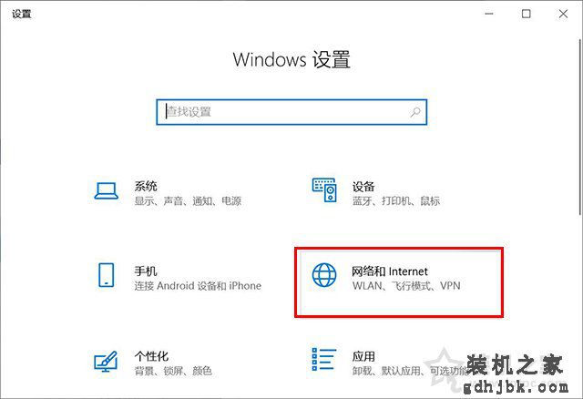 Microsoft帐户无法登录怎么办？Win10微软账户登录不上解决方法