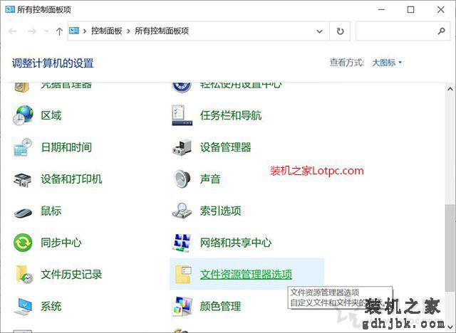 Win10资源管理器总是崩溃怎么办？文件资源管理器未响应解决方法