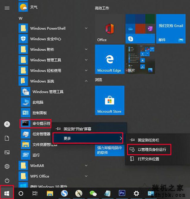 Win10电脑以太网没有有效的ip配置怎么解决？附上具体解决方法