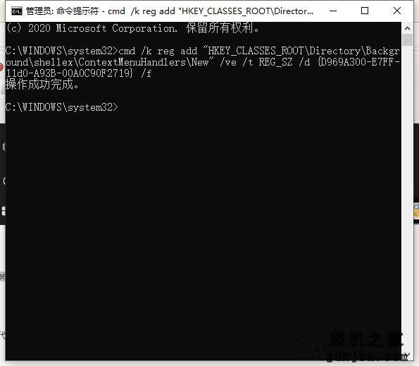 Win10鼠标右键没有新建文件夹和word、excel、Wps等解决方法