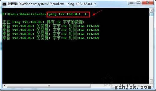 电脑默认网关怎么设置？Win7系统设置默认网关的方法
