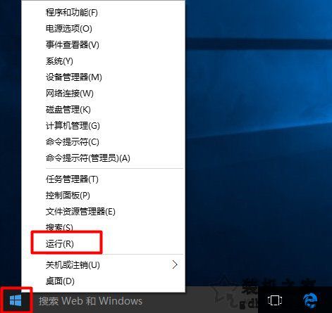 Win10安装显卡驱动提示“此NVIDIA驱动程序与此Windows版本不兼容”