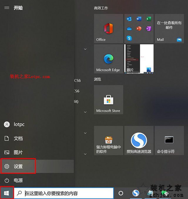 Win10系统部分软件程序中输入中文变成问号的解决方法