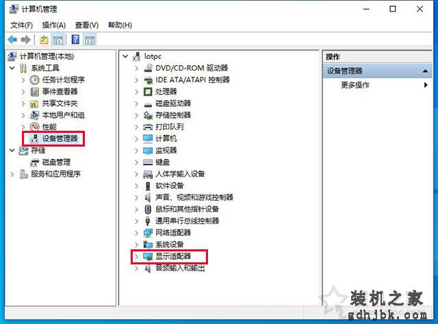 Win7或Win10电脑开机蓝屏失败的操作nvlddmkm.sys的解决方法