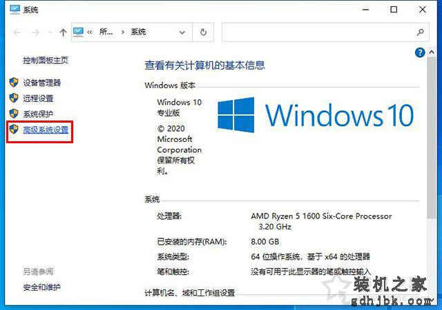 Win10系统下CMD命令提示符输入ipconfig命令无法使用的解决方法