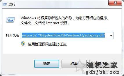 Win7系统打开新的文件夹总会以新窗口的形式打开的解决方法