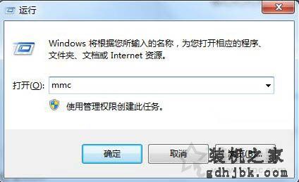 Win7系统删除ie浏览器错误证书操作方法