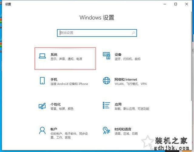 Win10更新系统至1909版本之后OBS Studio录制黑屏的解决方法