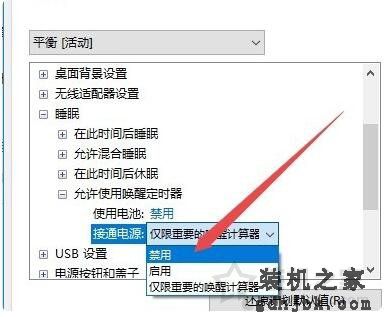 电脑关机后自动重启是什么原因？Win10关机变重启原因及解决方法