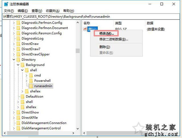 Win10系统在右键菜单中添加命令提示符的完美方法