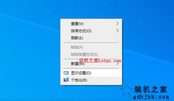 游戏切换到桌面会黑屏几秒怎么办？游戏切屏会黑屏几秒的解决方法