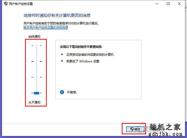 Win10系统下qq远程不能控制对方电脑(点不动)的完全解决方法