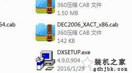 Win10系统运行《古墓丽影崛起》没反应的具体解决方法