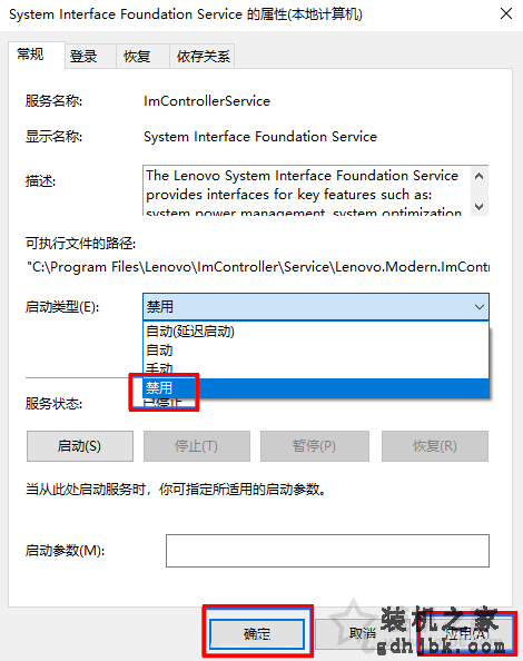 Win10按alt+tab切换很慢？联想电脑Alt+Tab切换窗口很卡解决方法