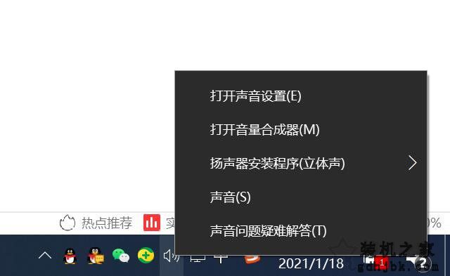 win10麦克风权限在哪里开启？解决Win10麦克风无法录音无法使用
