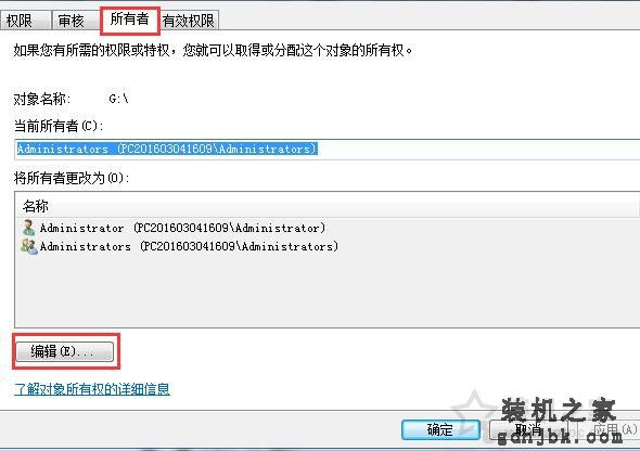 U盘无权限访问怎么办？U盘打开时提示权限不足无法打开的解决方法