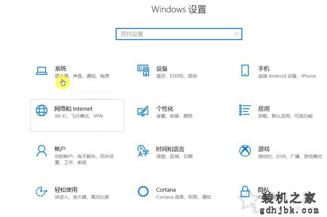 Win10软件字体模糊怎么办？Win10系统下软件字体模糊的解决方法