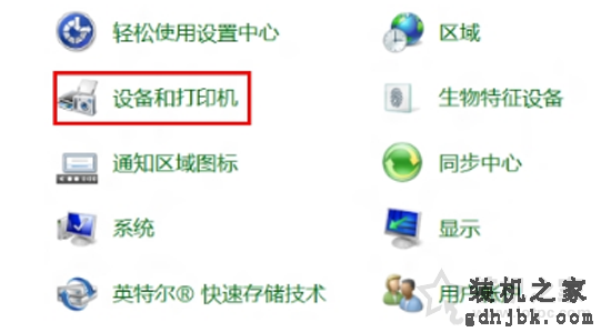 Win7系统出现bluetooth外围设备找不到驱动程序的解决方法