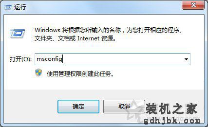 Win7系统出现netsh.exe应用程序无法正常启动0xc0000142解决方法
