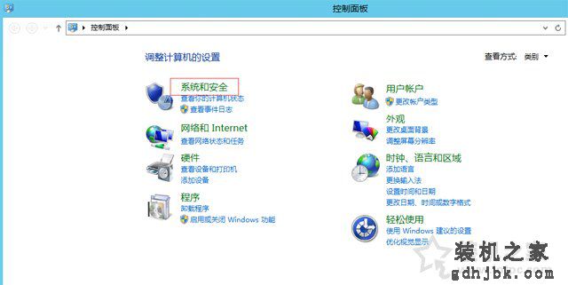 Windows modules installer worker的CPU占用率高解决方法