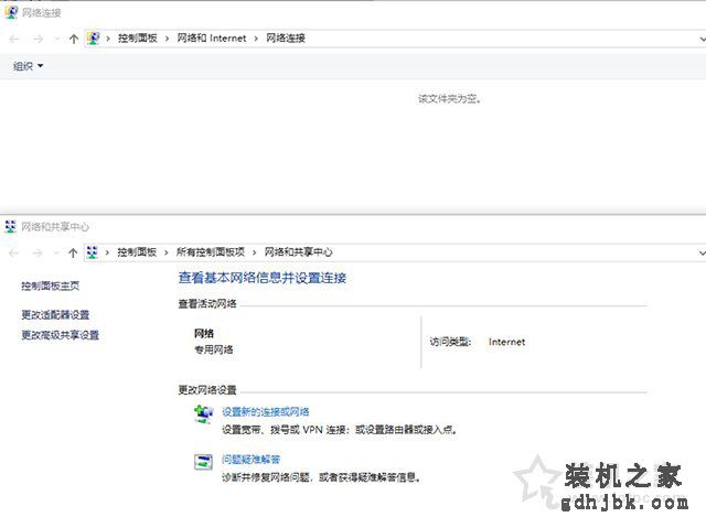 网络连接文件夹为空怎么办？解决Win10网络连接里没有以太网图标