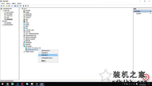 Alienware笔记本升级Windows10 1803出现显卡不兼容问题的解决方法