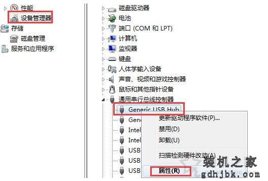 电脑USB电压不足怎么办？Win7系统下电脑USB供电不足的解决方法