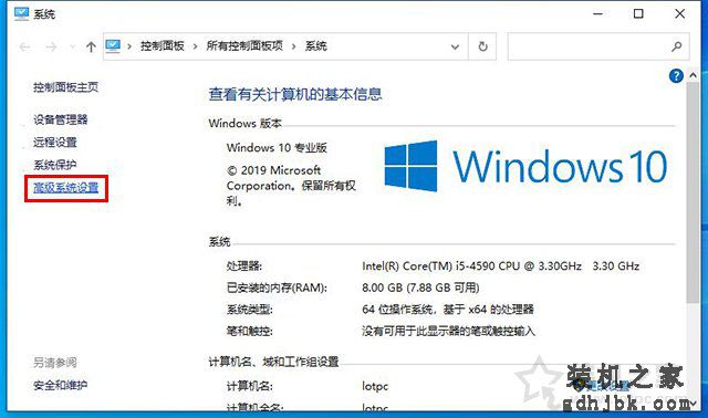内存占用率过高怎么办？Win10电脑内存占用率很高的原因和解决方法