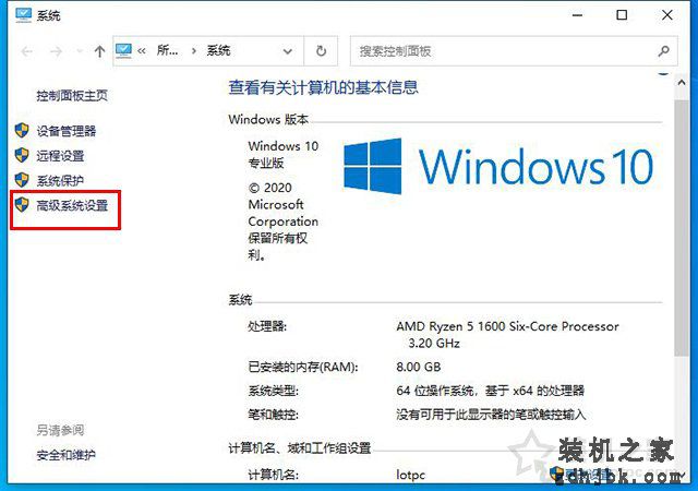 虚拟内存导致！Win10电脑开机后内存占用高达80%以上的解决方法