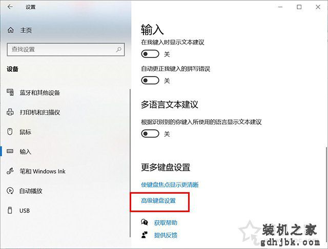 Win10系统右下角任务栏图标总是乱跳乱动的解决方法