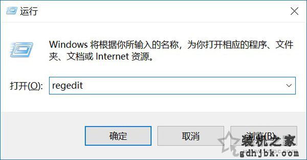 WIN10蓝牙耳机连接之后音量异常或无法调节音量解决方法