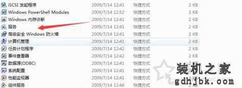 Win7系统电脑无法清除dns缓存文件的解决方法