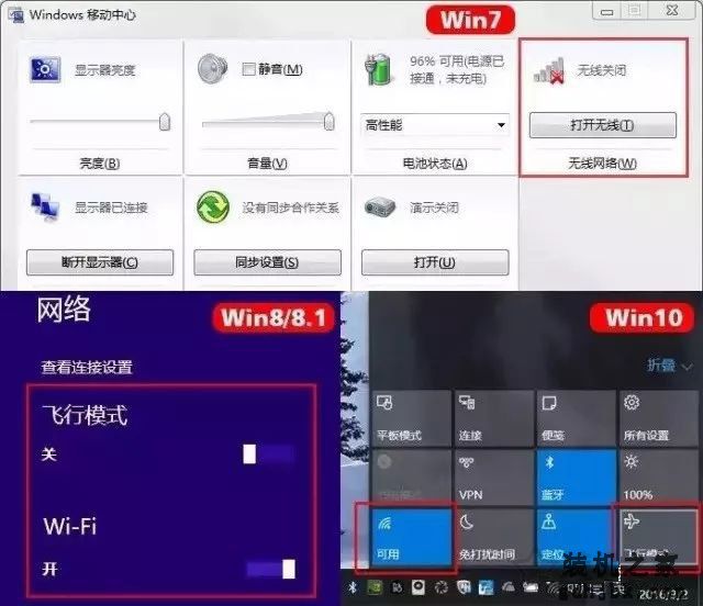 电脑不能联网了怎么办？Win10系统下无法连接网络的最全解决攻略