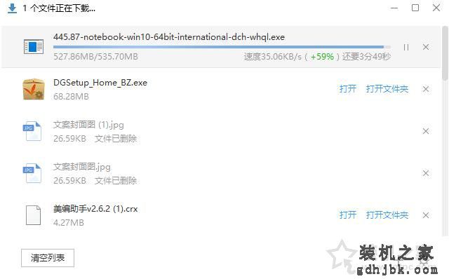 如何卸载显卡驱动重新安装？Win10卸载显卡驱动+重装显卡驱动的方法