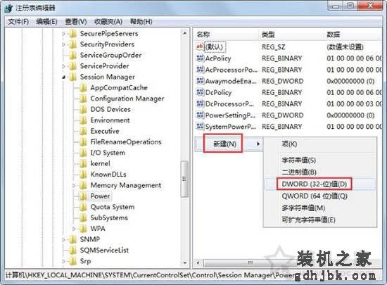 Win7系统电脑待机断网怎么解决？电脑一待机就断网的解决方法