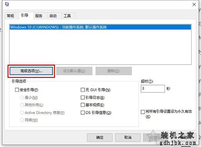 电脑开机速度慢怎么解决？Win10电脑开机速度变慢的原因及解决方法