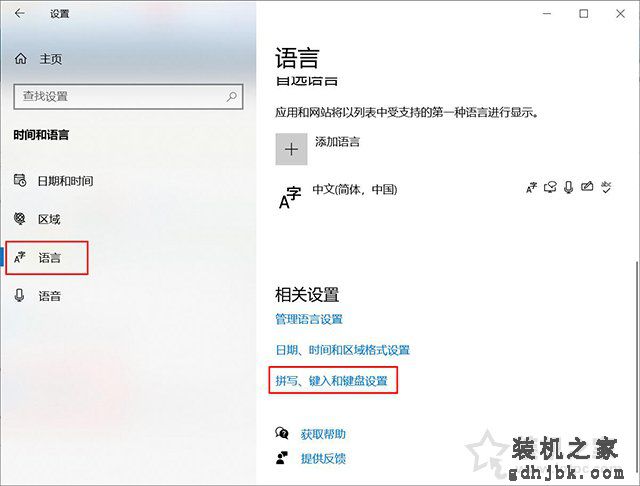 Win10系统右下角任务栏图标总是乱跳乱动的解决方法