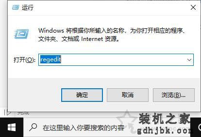 声卡由于其配置信息(注册表中的)不完整或已损坏的解决方法