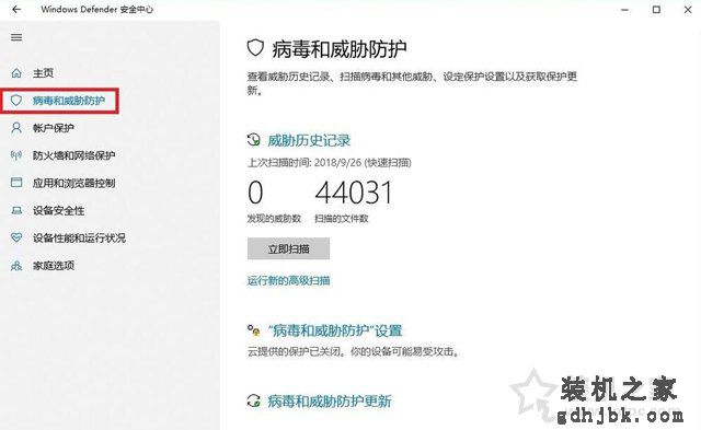 解决Win10无法成功完成操作，因为文件包含病毒或潜在的垃圾软件