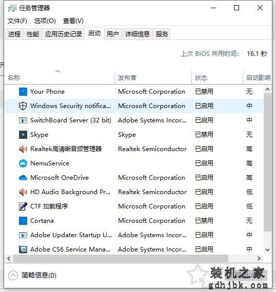 电脑开机时有声音等会就没有了声音的亲测解决方法