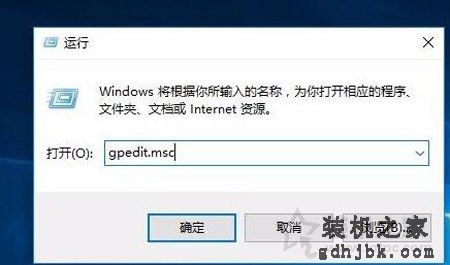 Win10系统Windows文件保护提示怎么去掉？Windows文件保护关闭方法
