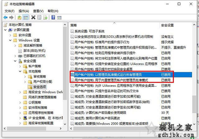 Win10系统下移动、复制、删除文件需要管理员权限的解决方法