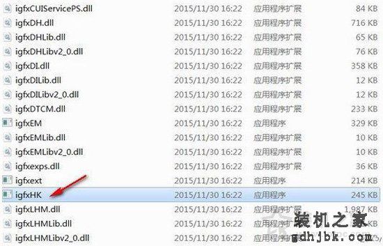 igfxhk module是什么进程？igfxhk module已停止工作的解决方法