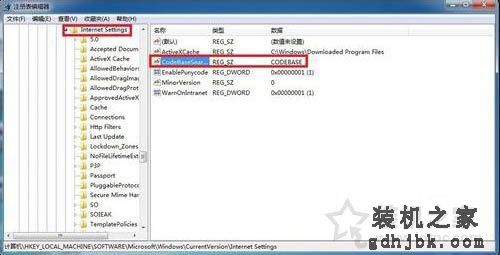 IE浏览器总是弹出 ocget.dll 安全提示处理方法
