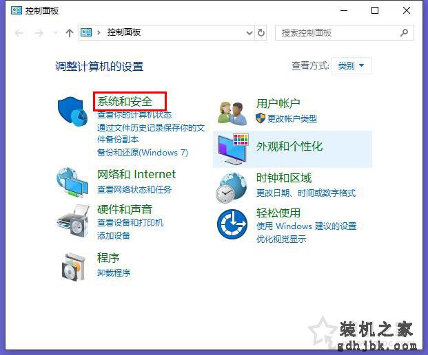 Win10系统下qq远程不能控制对方电脑(点不动)的完全解决方法